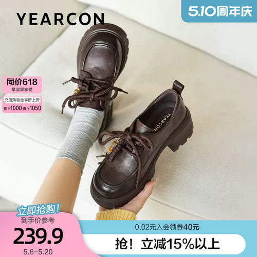 意尔康真皮乐福鞋女2026春季新款英伦风单鞋女厚底增高棕色小皮鞋