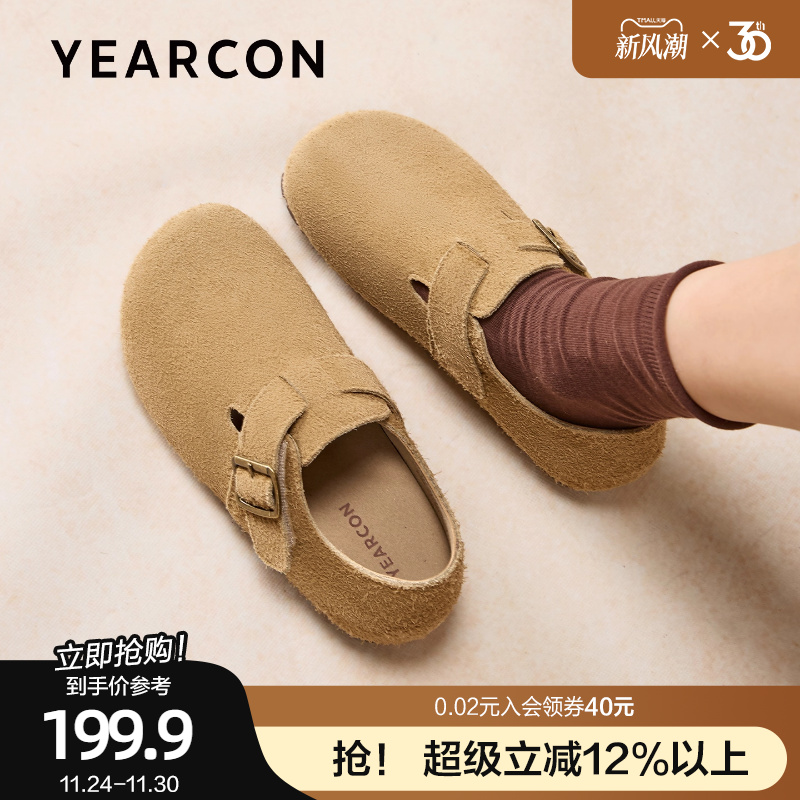 意尔康真皮勃肯鞋女外穿2025新款秋季一脚蹬单鞋内增高全包博肯鞋