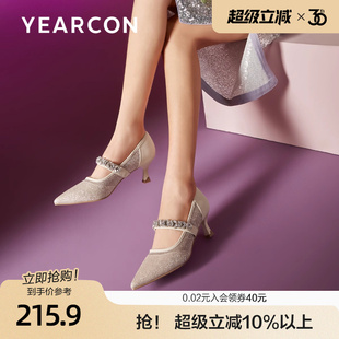意尔康尖头细高跟鞋 女2025夏款 法式 气质一字带水钻配裙子妈妈单鞋