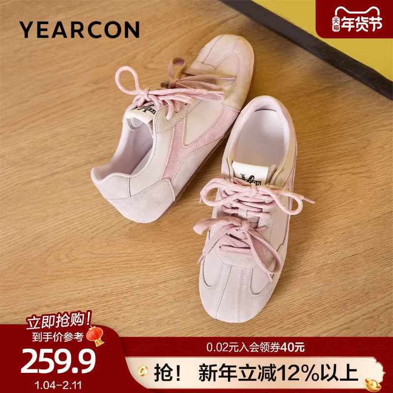 意尔康芭蕾德训鞋女春2026新款软底不累脚休闲运动阿甘小白鞋板鞋,女鞋,德训鞋,淘宝优惠券,粉丝福利购,淘宝优惠卷