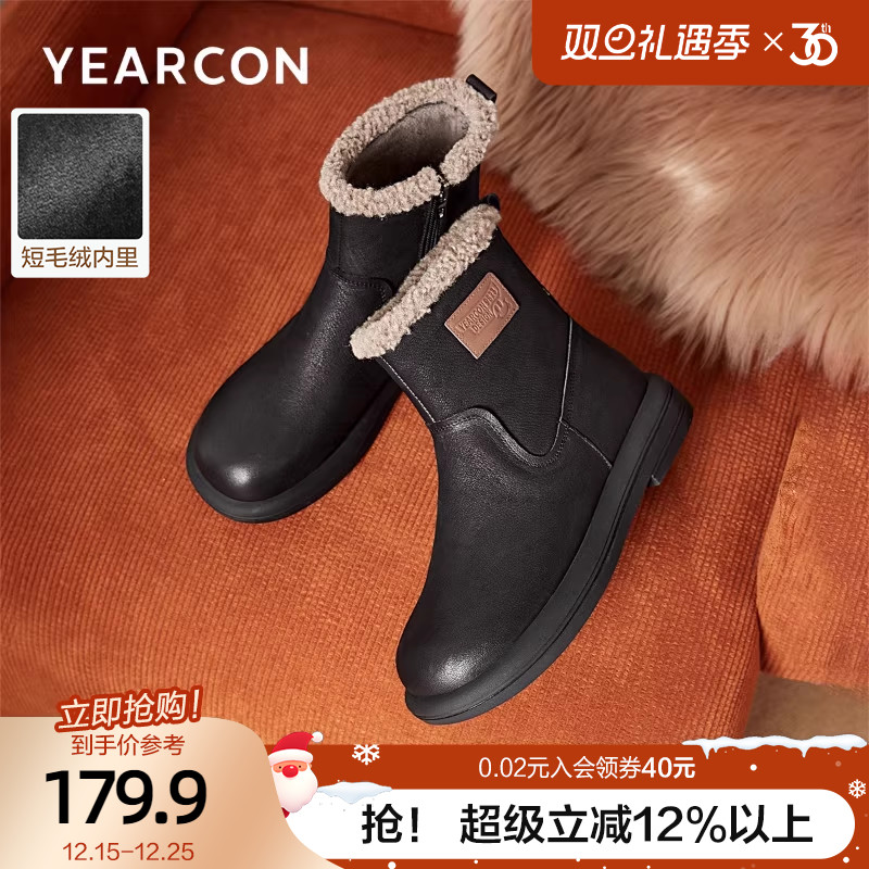 意尔康真皮加绒加厚短靴女2025冬款保暖棉鞋防滑防水中筒靴雪地靴