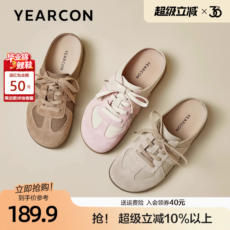 意尔康德训鞋半拖鞋女一脚蹬2025春夏新款平底包头穆勒凉拖鞋外穿