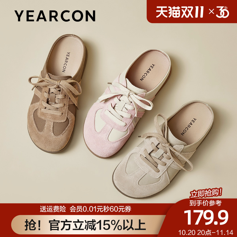 意尔康德训鞋半拖鞋女一脚蹬2025春秋新款平底包头穆勒凉拖鞋外穿