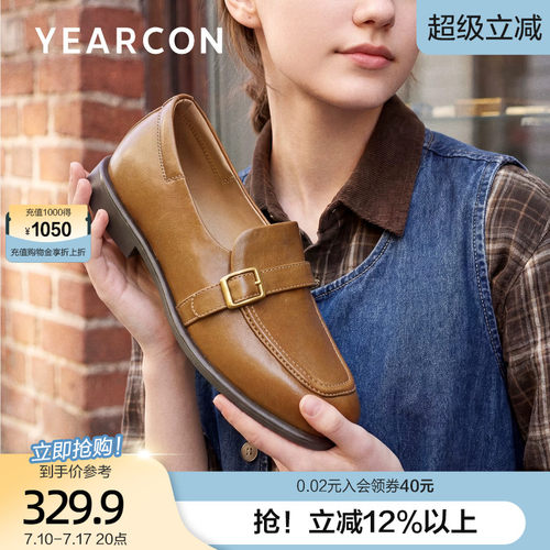 意尔康真皮乐福鞋女秋2026新款老钱风方扣低跟通勤不累脚工作单鞋