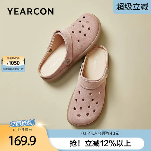 意尔康真皮通勤博肯鞋女2026夏季新款软底不累脚一脚蹬懒人洞洞拖