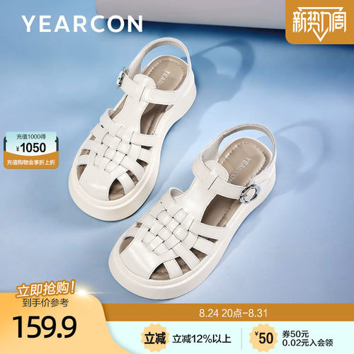 意尔康罗马假日凉鞋女夏外穿2025新款复古休闲厚底包头罗马猪笼鞋