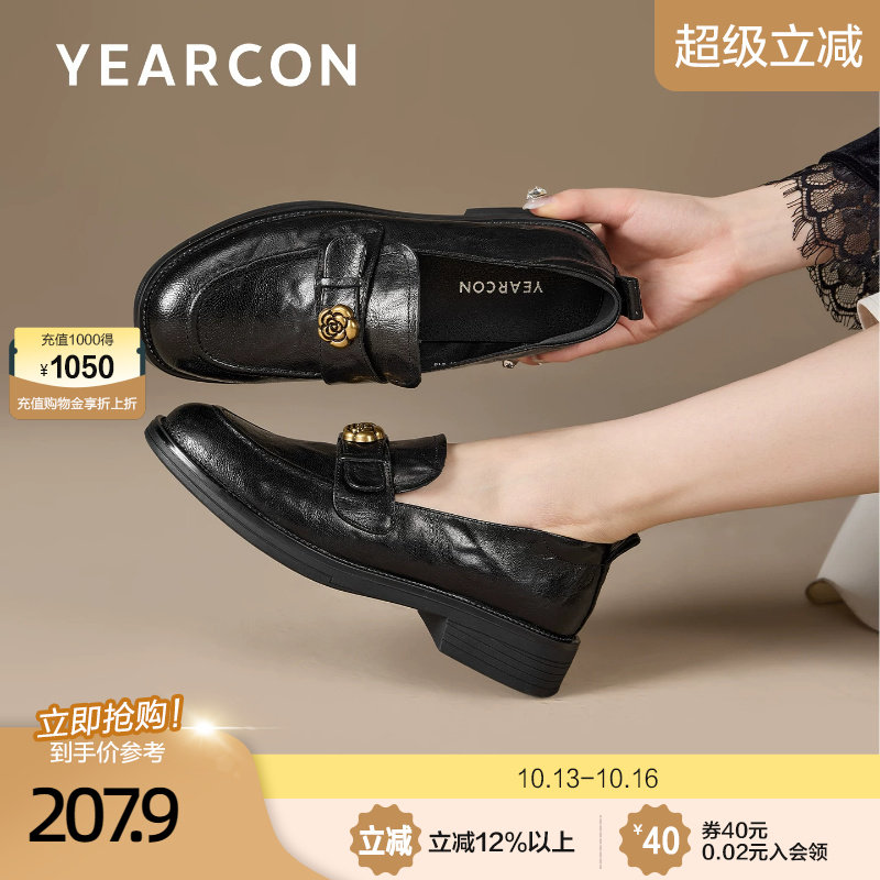 意尔康真皮乐福鞋女2026秋季款英伦风通勤商务软底百搭小皮鞋女