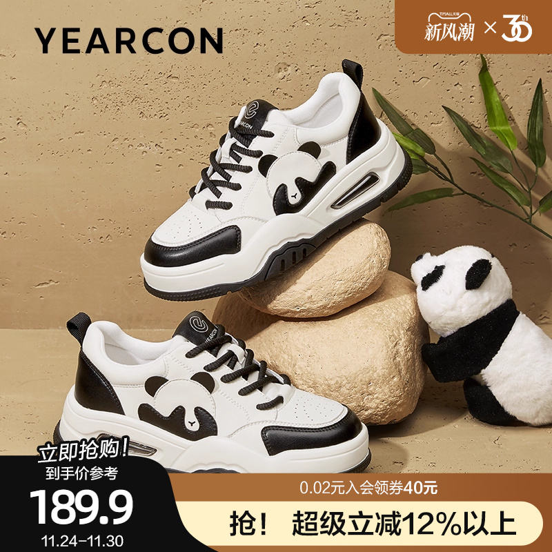 黑白熊猫鞋女鞋意尔康运动鞋