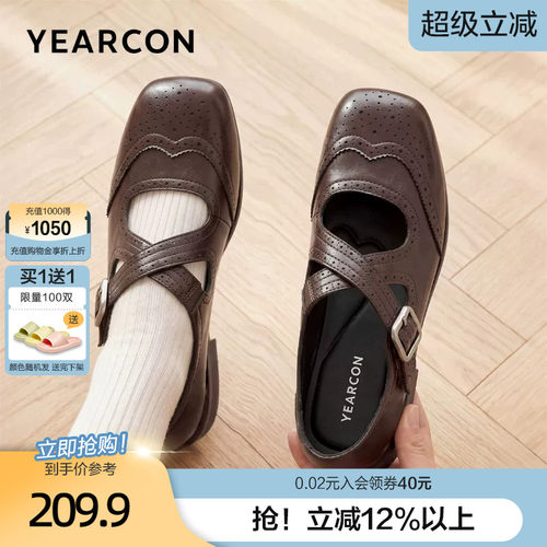 意尔康布洛克雕花单鞋女2026秋季新款透气玛丽珍软底休闲乐福鞋鞋