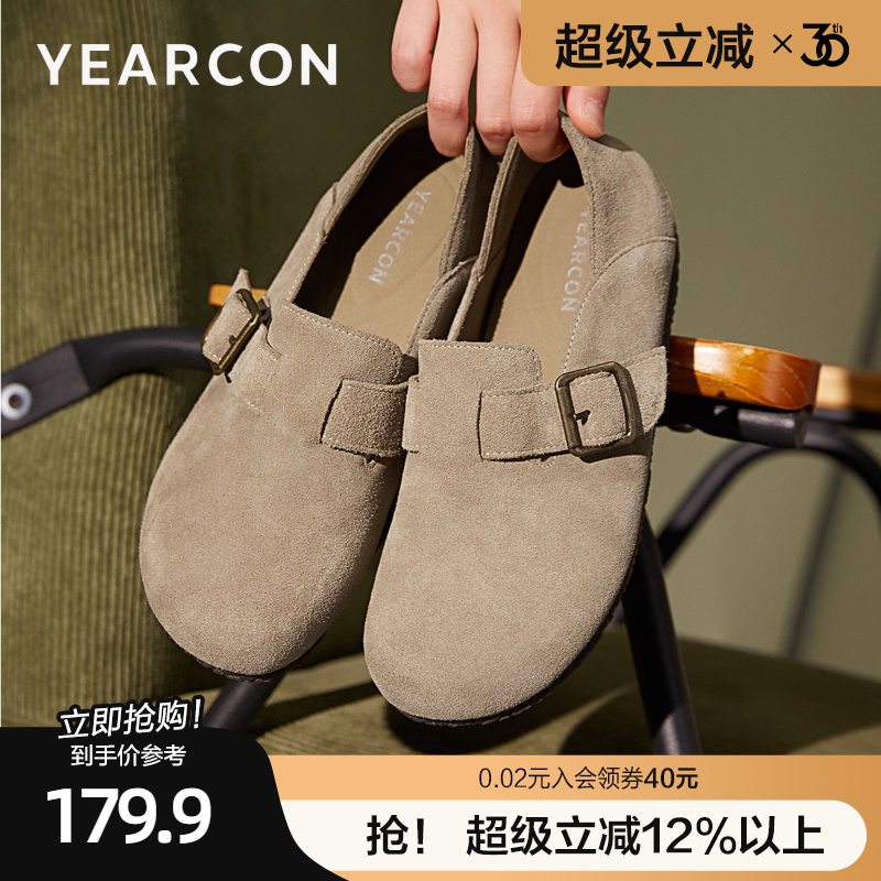 意尔康真皮勃肯鞋女2025款春秋季全包头平底一脚蹬孕妇博肯单鞋