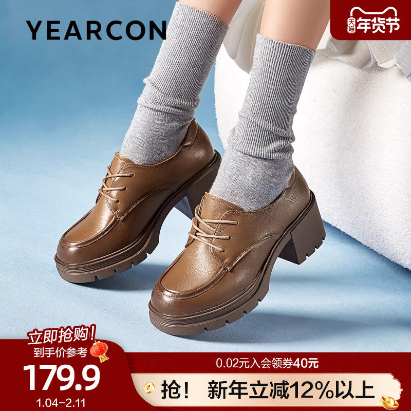 意尔康法式小皮鞋女2026款春复古英伦风乐福鞋真皮单鞋妈妈鞋,女鞋,深口单鞋,淘宝优惠券,粉丝福利购,淘宝优惠卷