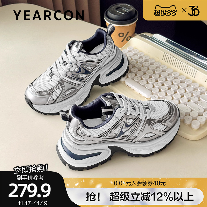 意尔康通勤老爹鞋女厚底休闲鞋