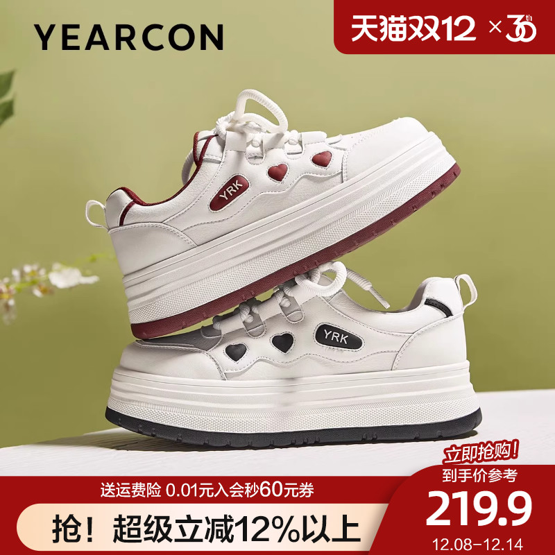 意尔康白色板鞋女2025秋季新款增高厚底小白鞋百搭休闲软底运动鞋