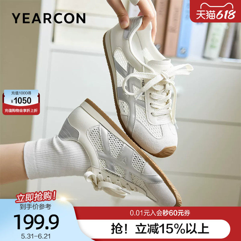 意尔康网面透气德训鞋女2026夏季新款通勤平底休闲运动小白鞋轻便