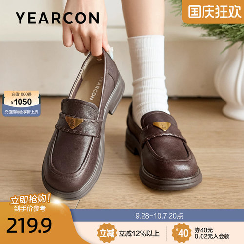 意尔康星骁羊皮乐福鞋女2026秋季新款英伦风小皮鞋一脚蹬软底单鞋
