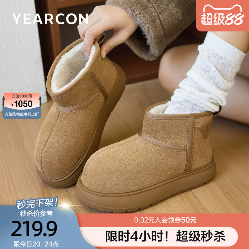 意尔康真皮雪地靴女2026冬款中筒靴厚底百搭面包加绒加厚保暖棉鞋