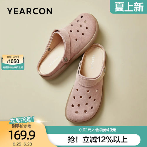 意尔康真皮通勤博肯鞋女2026夏季新款软底不累脚一脚蹬懒人洞洞拖