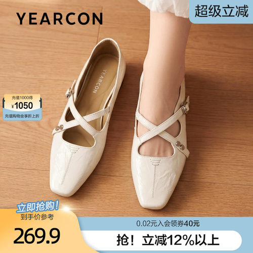 意尔康褶皱真皮玛丽珍女鞋夏2026秋季新款内增高法式气质粗跟单鞋