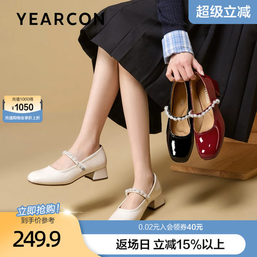 意尔康玛丽珍女鞋2026春季新款粗跟浅口珍珠配裙子单鞋高跟小皮鞋