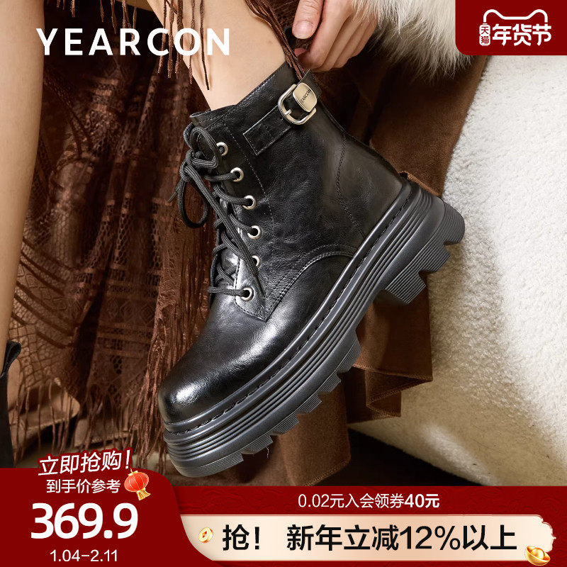 意尔康马丁靴女2025秋冬款英伦风增高小个子短靴厚底配工装裤靴子,女鞋,马丁靴,淘宝优惠券,粉丝福利购,淘宝优惠卷