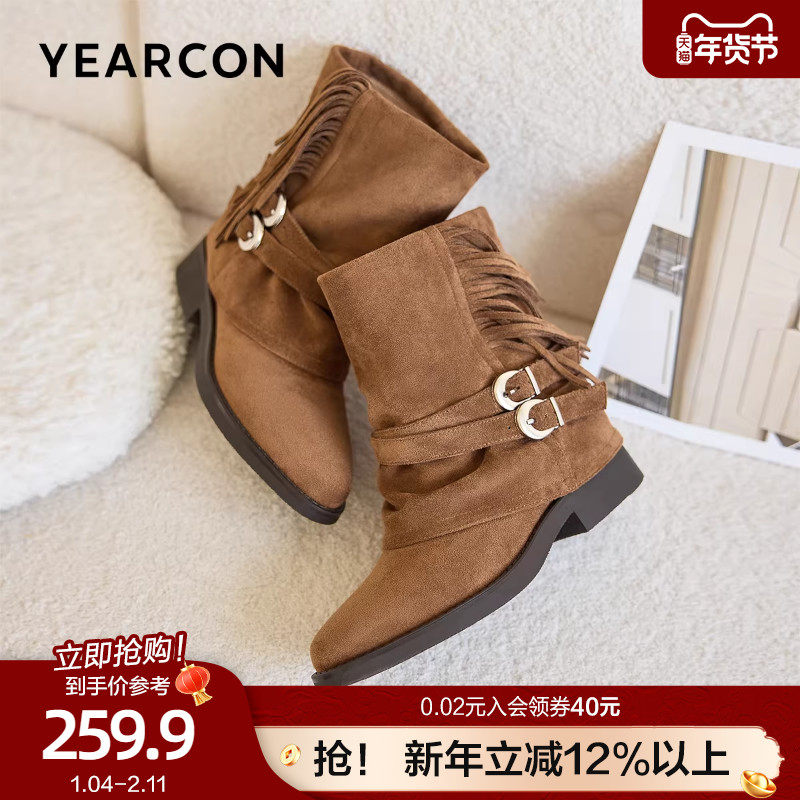 意尔康美拉德西部堆堆靴女2025秋冬新款复古尖头中筒粗跟牛仔短靴,女鞋,时装靴,淘宝优惠券,粉丝福利购,淘宝优惠卷