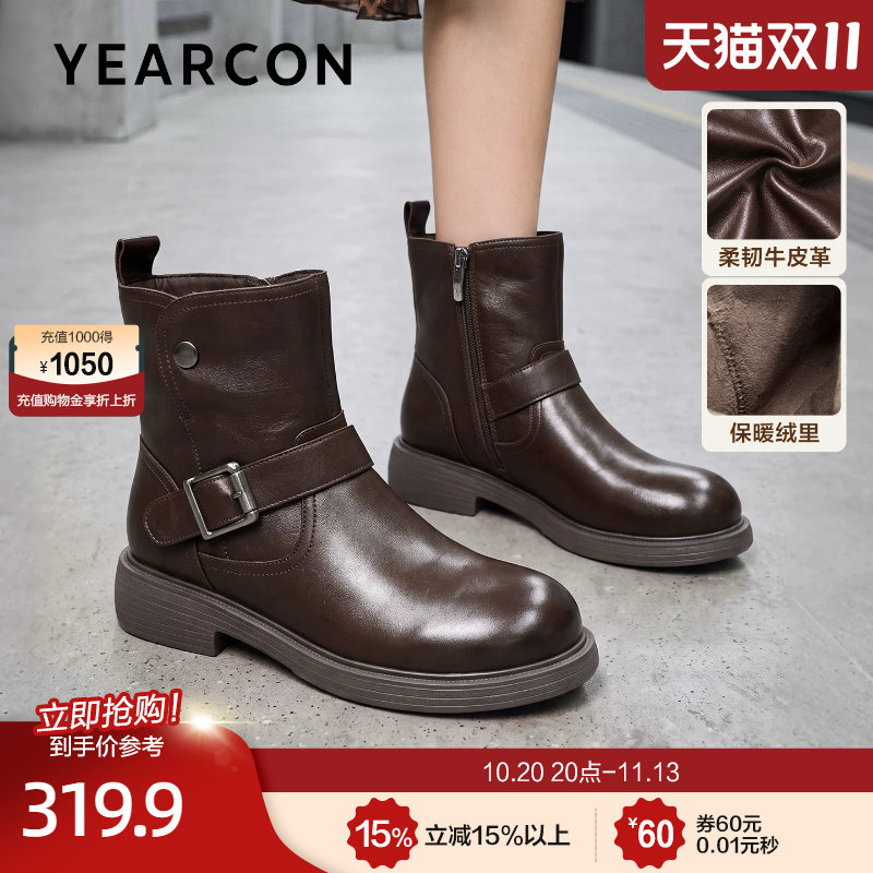 意尔康真皮加绒保暖中筒靴女2026冬粗跟圆头皮带扣复古时装短靴棕