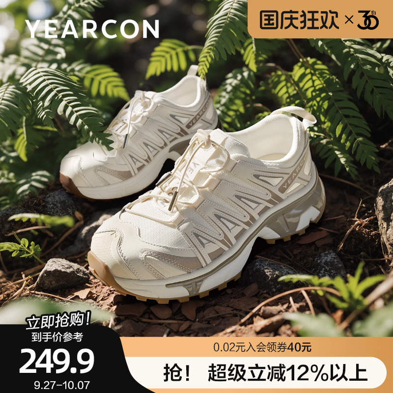 意尔康户外登山老爹鞋女款2025新款秋徒步鞋厚底增高休闲运动鞋子