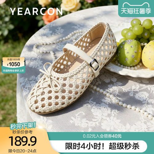 意尔康法式镂空编织玛丽珍凉鞋女2026夏季新款蝴蝶结浅口猪笼单鞋
