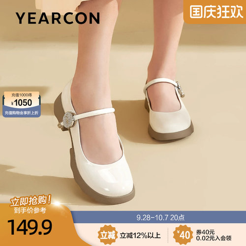 意尔康真皮圆头玛丽珍鞋女2026款秋粗跟浅口小皮鞋一字带乐福鞋