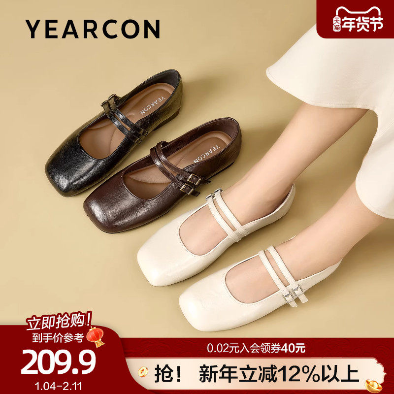 意尔康法式复古玛丽珍女鞋2026春新款配裙子平底晚晚风温柔小皮鞋,女鞋,玛丽珍鞋,淘宝优惠券,粉丝福利购,淘宝优惠卷