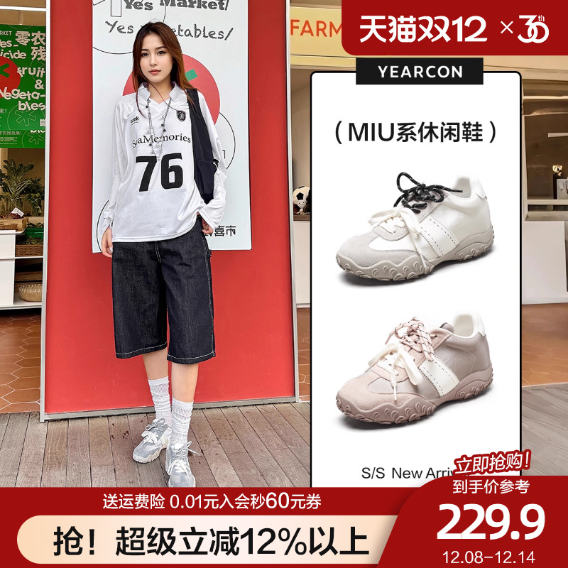 意尔康芭蕾德训鞋女2025秋季新款复古厚底轮内增高休闲运动阿甘鞋