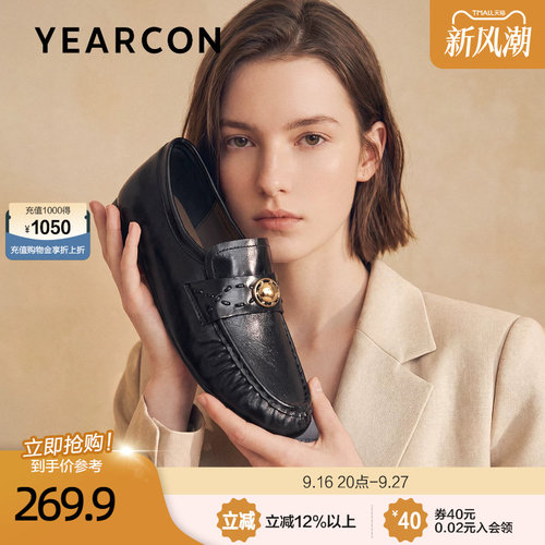 意尔康真皮乐福鞋女秋2026新款英伦风小皮鞋一脚蹬软底不累脚单鞋