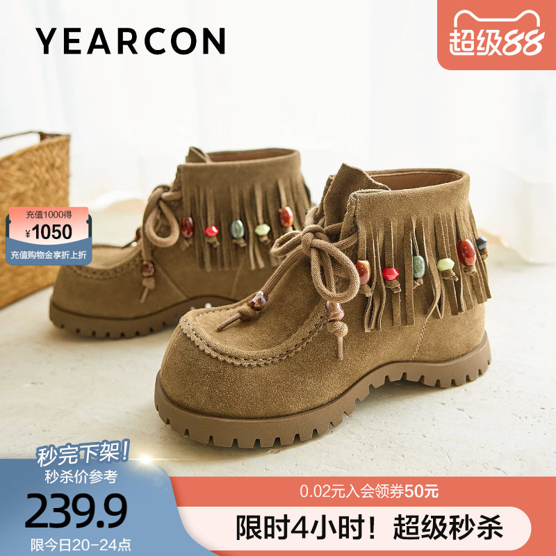 意尔康串珠流苏加绒保暖短靴女2026冬款真皮磨砂马丁靴小个子增高