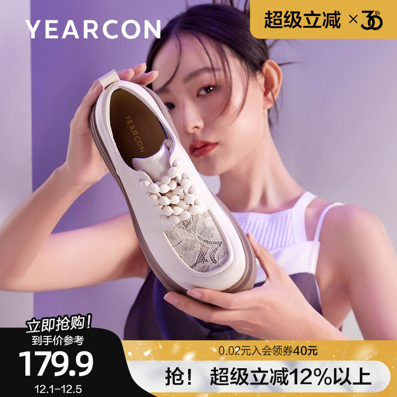 意尔康蕾丝网面小皮鞋女2025春秋款深口系带单鞋厚底增高jk乐福鞋 - 封面