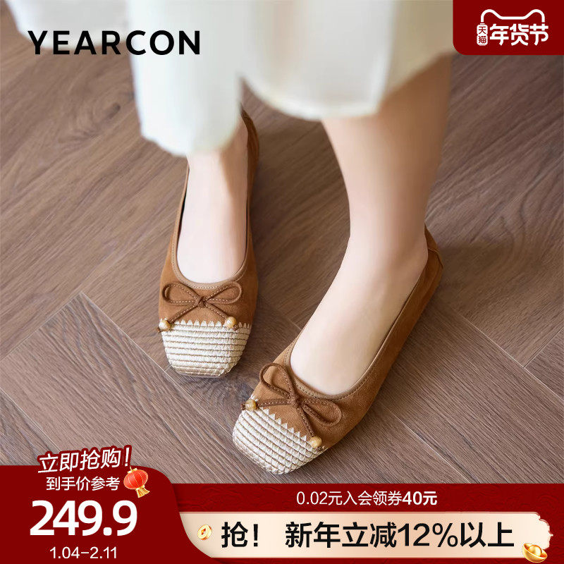 意尔康舒适羊皮单鞋女2026春季新款浅口蝴蝶结串珠通勤豆豆鞋船鞋,女鞋,浅口单鞋,淘宝优惠券,粉丝福利购,淘宝优惠卷