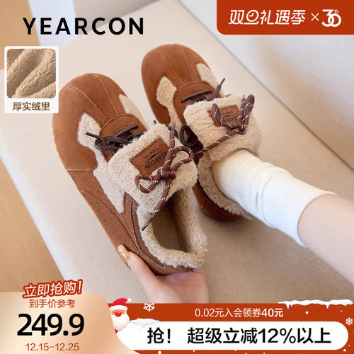 意尔康平底加绒德训鞋女2025冬新款毛毛鞋复古真皮保暖内增高棉鞋