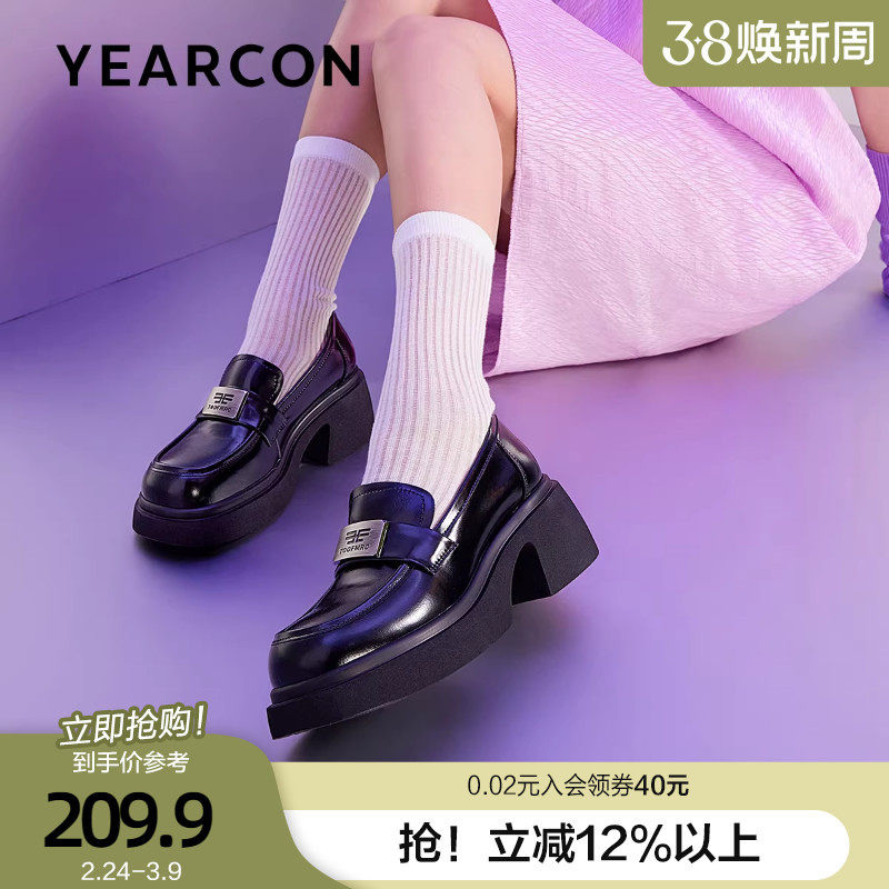 意尔康厚底乐福鞋女2026春季款黑色亮面小皮鞋法式轻奢制服单鞋