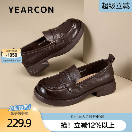 意尔康真皮乐福鞋女2026春款厚底懒人一脚蹬学院风jk制服鞋
