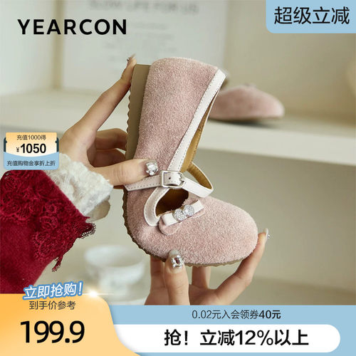 意尔康真皮软底蝴蝶结单鞋女2026春季款浅口平底休闲甜美风晚晚鞋