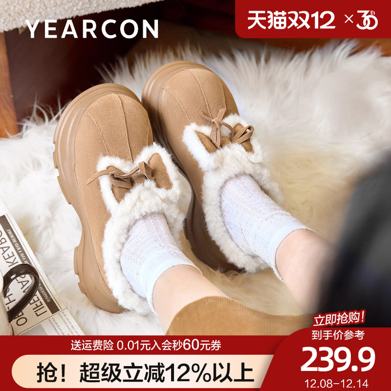 意尔康加绒勃肯鞋棉拖鞋女2025秋冬新款厚底雪地靴保暖防滑毛毛拖