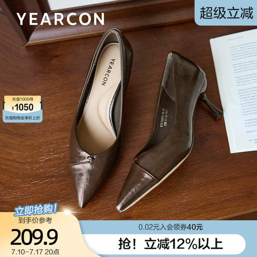 意尔康气质尖头细跟单鞋女2026春新款通勤不累脚配裙子浅口高跟鞋