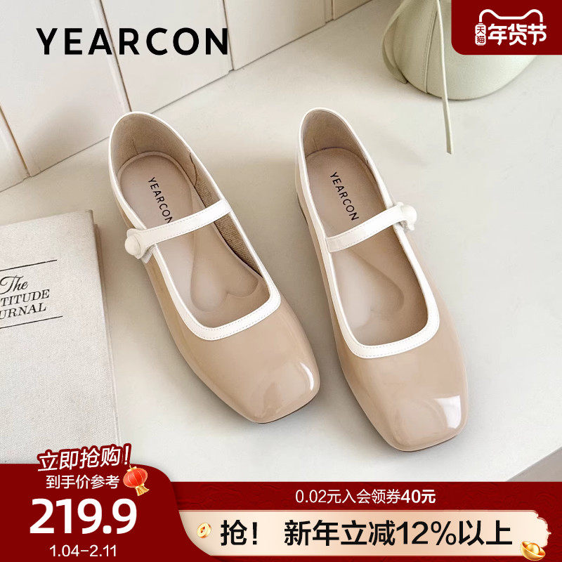 意尔康玛丽珍小香风鞋女2026款春浅口粗跟平底单鞋配裙子芭蕾鞋,女鞋,玛丽珍鞋,淘宝优惠券,粉丝福利购,淘宝优惠卷