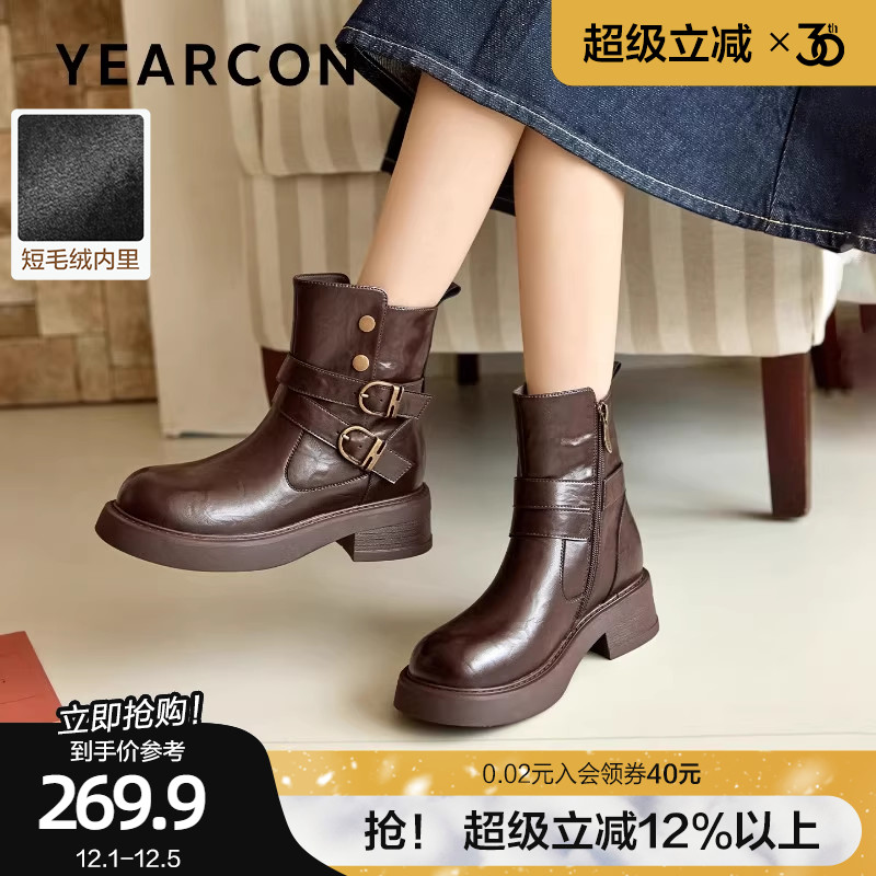 意尔康西部美拉德加绒马丁靴女冬2025新款百搭显瘦厚底增高短靴女