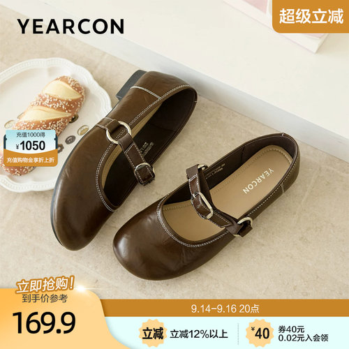 意尔康圆头软底小皮鞋女2026秋季新款法式通勤豆豆鞋玛丽珍鞋女鞋