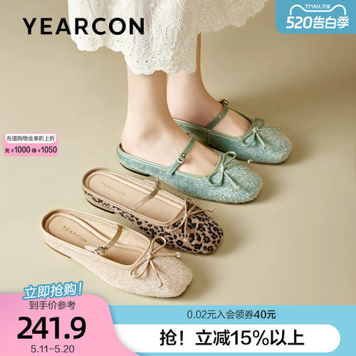 意尔康温柔晚晚风拖鞋女2025新款夏一脚蹬凉拖平底包头半拖鞋外穿