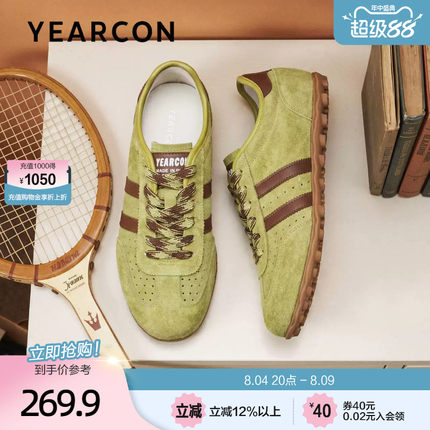 意尔康真皮透气德训鞋女2026夏季新款复古平底登山跑步休闲运动鞋