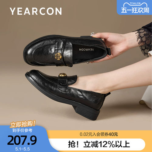 意尔康真皮乐福鞋女2026春秋款英伦风通勤商务软底百搭小皮鞋女