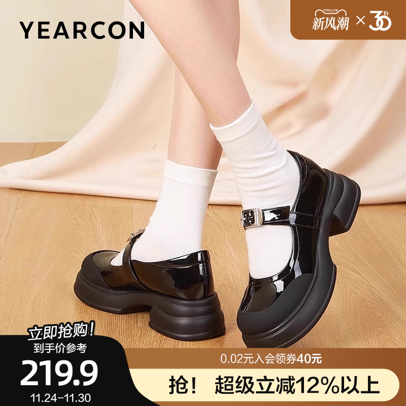 意尔康甜酷粗跟玛丽珍单鞋女秋2025新款法式复古圆头厚底小皮鞋