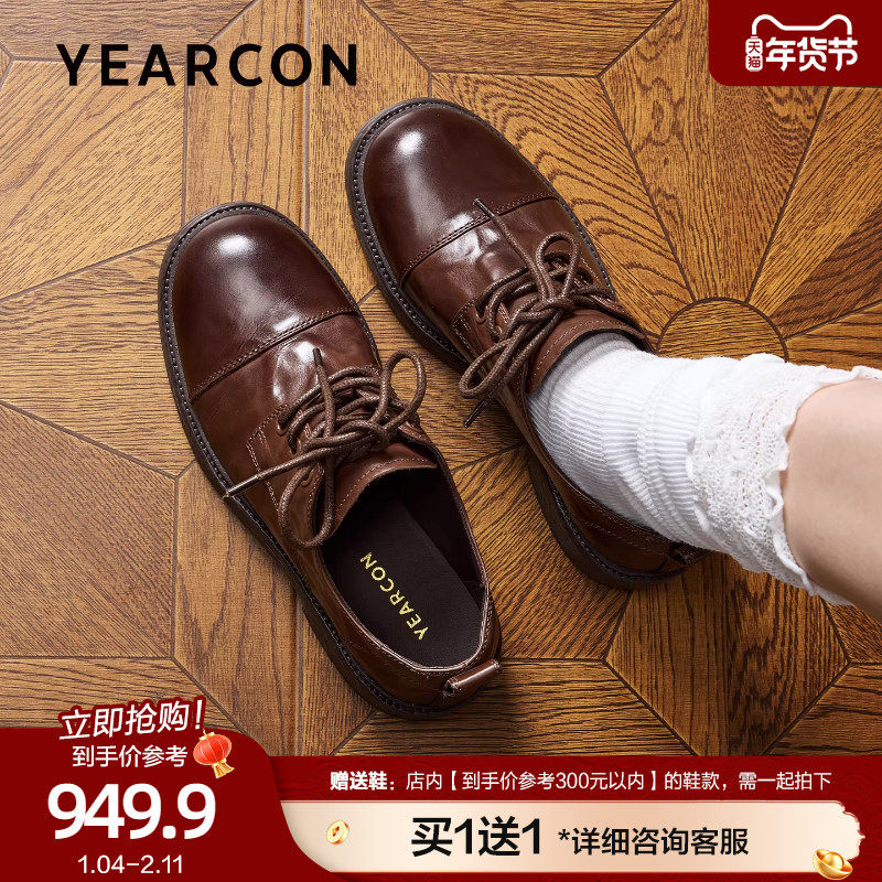意尔康高端真皮乐福鞋女2026春秋款粗跟厚底深口英伦风复古小皮鞋,女鞋,深口单鞋,淘宝优惠券,粉丝福利购,淘宝优惠卷