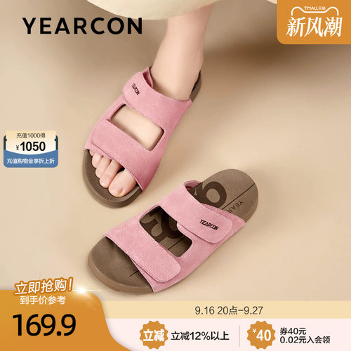 意尔康真皮博肯拖鞋女2026新款夏季时尚软底半拖海边凉拖鞋女外穿